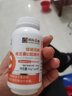 小葵花葵花药业 维生素C咀嚼片香橙味 vc片维c VC保健品 60片装 1瓶装(60片·2月用量) 实拍图