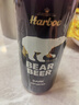 豪铂熊（BearBeer）黑啤酒500ml*24听 焦香浓郁 整箱装  德国进口京东自营 实拍图