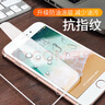 Smorss【2片装】适用iPhone8Plus/7Plus/6s Plus钢化膜 苹果8P/7p/6sPlus手机膜 全屏覆盖保护膜 白色 实拍图