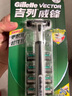 吉列（Gillette）威锋2手动剃须刀男士刮胡刀老式双层刀片原装 5刀头1刀架-230ml剃须泡+收纳盒 实拍图