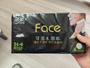 洁柔手帕纸黑Face加厚4层6片*30包面巾纸巾小包不掉屑超便携 校园必备 实拍图