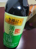 李锦记 薄盐系列 薄盐生抽500ml【减盐 一级】0添加防腐剂 酱油 实拍图