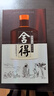 舍得 品味精华版 浓香型 白酒 52度 518ml*1  单瓶装  实拍图