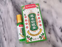 香港大药房有限公司草本舒眠睡眠香膏沉香精油神龙百草改善安神失眠助眠神器搭喷雾 实拍图