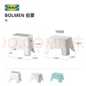 宜家（IKEA）BOLMEN伯蒙家用防滑洗漱凳上厕所脚凳板凳浴室马桶踩脚凳子加厚 白色踏脚凳 实拍图