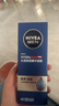 妮维雅（NIVEA）男士【王子奇同款】补水保湿水活畅透精华啫喱150ml干皮保湿乳液 实拍图