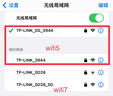 普联（TP-LINK）大道路由器7DR6430 BE6400 5G WiFi7千兆双频家用高速穿墙 2.4G wifi6无线 2.5G网口 游戏加速 实拍图