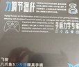 飞智八爪鱼5力反馈精英手柄 无线游戏手柄 力调节合金摇杆 switch2 类xbox蓝牙体感PC电脑NS平板Steam 实拍图