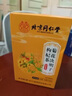 北京同仁堂菊花枸杞决明子茶养肝护肝茶熬夜口苦口臭屁多尿黄去火排毒养生茶 1盒装【40包】清肝明目降火 实拍图