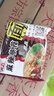 天方方便面麻辣快食面鸡汁味即食童年干脆面怀旧小零食快食面整箱充饥 麻辣快食面55g*40包【共2箱】 实拍图