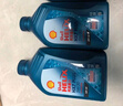 壳牌（Shell）机油全合成机油5w-30(5w30) API SP级 1L 蓝壳HX7 PLUS京东养车 实拍图