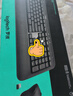 罗技（Logitech）MK540无线键鼠套装 电脑办公无线键盘鼠标套装办公键鼠笔记本台式通用优联全尺寸薄膜键盘自带掌托 黑色 实拍图