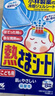 小林制药（KOBAYASHI）医用退热贴儿童蓝16片退烧贴冰宝贴物理降温清凉贴原装进口 实拍图