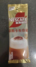 雀巢（Nestle）咖啡浓系列慕斯卡布奇诺速溶奶咖减蔗糖冲调19g*5条陈立农同款 实拍图
