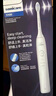 飞利浦（PHILIPS）【肖战推荐】电动牙刷钻石3系 生日礼物 情侣款送男生/女友 微泡水流HX5181/01皓月白 国家补贴 实拍图