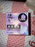 大象003超薄避孕套水珠果冻13只（含赠） 玻尿酸安全套成人用品男女用 实拍图