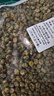 【头采新货】菊花米胎菊花茶新花干胎菊王桐乡正宗杭白菊胎菊米 特级头采胎菊米500克 实拍图
