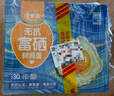 德青源无抗富硒鲜鸡蛋30枚3斤 鸡蛋京东自营礼盒装 营养早餐礼盒装 实拍图
