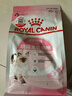 皇家幼猫猫粮 幼猫专用 K36 通用粮 4-12月 400g 实拍图
