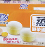 港荣蒸蛋糕纯鸡蛋原味900g早餐面包零食西式糕点纯蛋糕甜品礼品盒物箱 实拍图