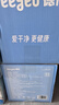 德佑婴童湿厕纸纯水80抽6包宝宝擦屁屁专用厕纸护臀0刺激加厚可冲马桶 实拍图