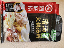 海底捞 火锅底料 鲜香清汤火锅底料110g   3~5人份骨汤鲜香  一料多用 实拍图
