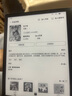 掌阅（iReader）Ocean4 Turbo 2025 7英寸智能阅读本 电子书阅读器 墨水屏电纸书 平板电脑学习看漫便携 星际黑 实拍图