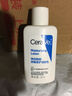 适乐肤（CeraVe）【校园派样】修护净颜洁面啫喱30ml(洁面油性氨基酸洗面奶) 实拍图