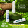 【限时特惠】开车防困鼻吸式提神棒学生熬夜上课打瞌睡清凉油 1支薄荷原味【绿色】 实拍图