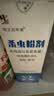 修灭盾户外草本防蚊喷雾100ml防虫喷剂儿童户外防蚊虫叮咬神不含避蚊胺 实拍图