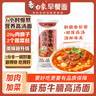 白象山药番茄牛腩面【20g肉臊子】非油炸方便速食大骨早餐面条169g 实拍图