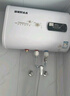 信联好太太热水器电热水器扁桶一级能效2000W速热家用洗澡省电出租房小型热水器超薄双胆出水断电十大排名 出水断电+指导安装 40升 实拍图