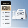 鱼跃（Yuwell）吸痰器7E-C家用中老年电动吸痰器老人便携式吸痰机带原装吸痰管 实拍图