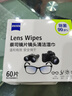 zeiss蔡司擦镜纸 眼镜擦拭湿巾 相机镜头一次性清洁湿巾纸布 60片 实拍图