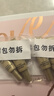 欧莱雅胶原小蜜罐眼霜20ml套装礼盒抗皱淡纹补水保湿护肤品生日礼物 实拍图
