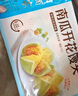 广州酒家利口福 南瓜开花馒头270g*3袋 18个 儿童早餐 包子馒头 速食食品 面点 实拍图