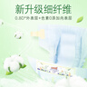 大王【品牌直供 安心品质】天使自然之恩纸尿裤 S68片(4-8kg)尿不湿 实拍图