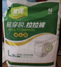 旅伴 成人拉拉裤老年人尿不湿内裤式纸尿裤孕产妇护理 【轻薄透气L码】36片 实拍图