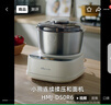 小熊（Bear）和面机3.5L 揉面机厨师机 全自动家用多功能智能活面搅面机 面包面粉发酵醒面 政府补贴HMJ-D35P1 实拍图