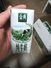 伊利金典 双限定娟姗纯牛奶锡林郭勒牧场整箱250ml*12盒 礼盒装 实拍图