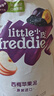 小皮（Little Freddie）多口味婴儿水果泥100g*6袋 欧洲进口辅食泥宝宝西梅泥6个月以上 实拍图