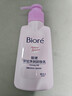 碧柔（Biore）深层净润卸妆乳150ml卸妆水液油洁面二合一温和清洁敏感肌可用 实拍图