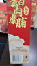 百草味高蛋白猪肉糜脯408g/约112包 肉干肉脯休闲零食小吃礼盒 送礼团购 实拍图