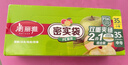 美丽雅 食品密封袋70只中小号密实袋一次性家用冰箱冷冻保鲜蔬菜自封袋 实拍图