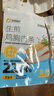 上鲜 生煎鸡胸肉条（黑椒味）100g*10袋 低脂健身代餐即食鸡胸肉 清真 实拍图