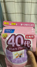 芳珂（FANCL）日本原装进口FANCL女性40岁40年代八合一综合复合多种维生素营养 30袋*1包 实拍图