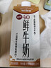 每日鲜语鲜牛奶低温巴氏杀菌4.0g蛋白质618ml（双11限量款） 实拍图