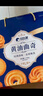 比比赞（BIBIZAN）黄油曲奇礼盒1350g饼干糕点年货送礼休闲零食曲奇饼干中秋礼盒 实拍图