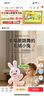 MKBIBI跳舞小兔子抬头训练玩具充电款宝宝毛绒玩具生日礼物 实拍图