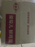 德青源柴垛儿鲜鸡蛋30枚2.58斤 无抗生素 营养早餐 家庭礼盒装 实拍图